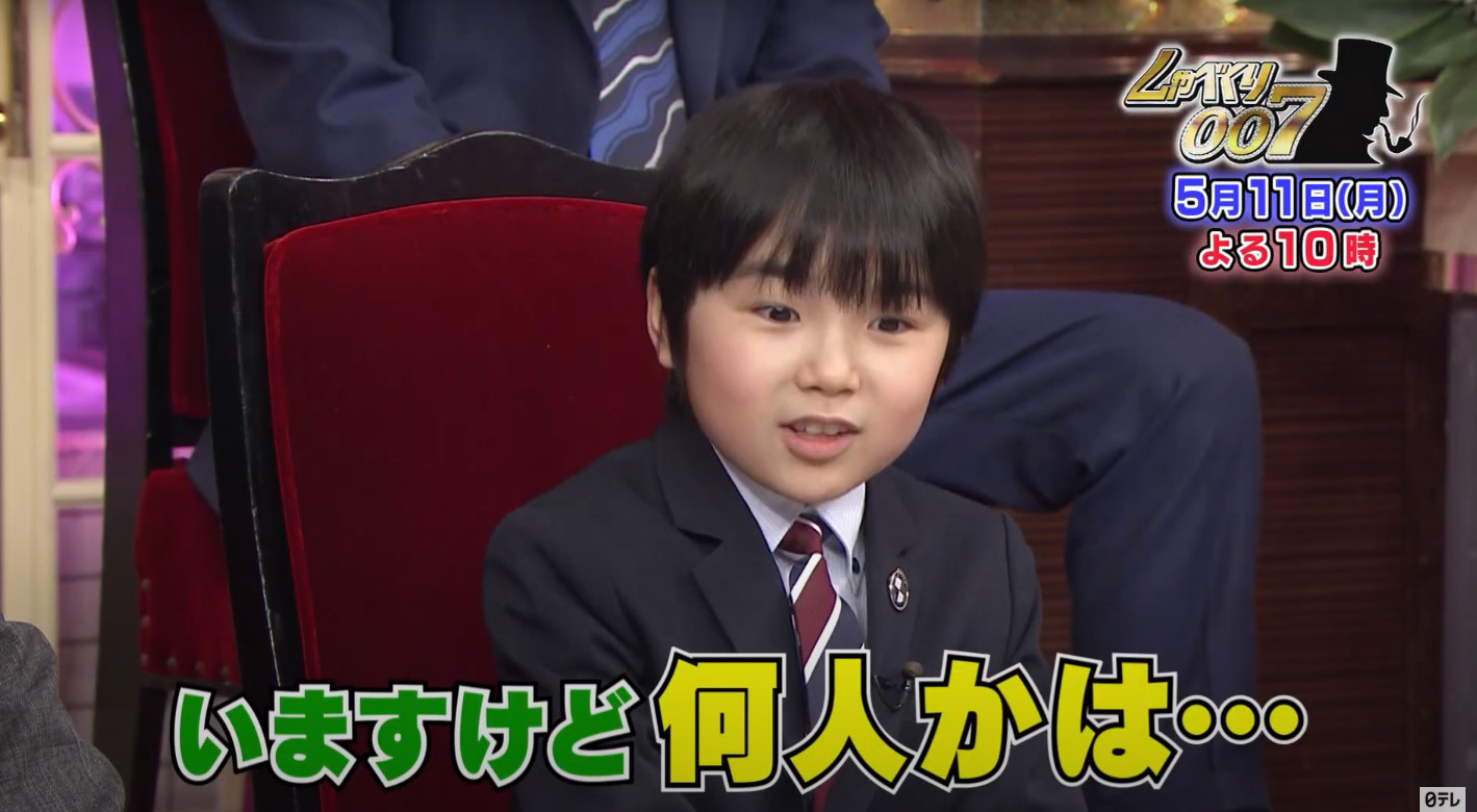 5月11日 月 5月13日 水 子役 テレビ イベント 出演情報 寺田心 松澤可苑 延命杏咲実 白鳥玉季 柴崎楓雅 初代クックルン 豊島心桜 他 子役タレント応援ブログ 5月11日 月 5月13日 水 子役 テレビ イベント 出演情報 寺田心 松澤可苑 延命杏咲実 白鳥玉季 柴崎楓雅 初代クックルン 豊島心桜 他 子役タレント応援ブログ
