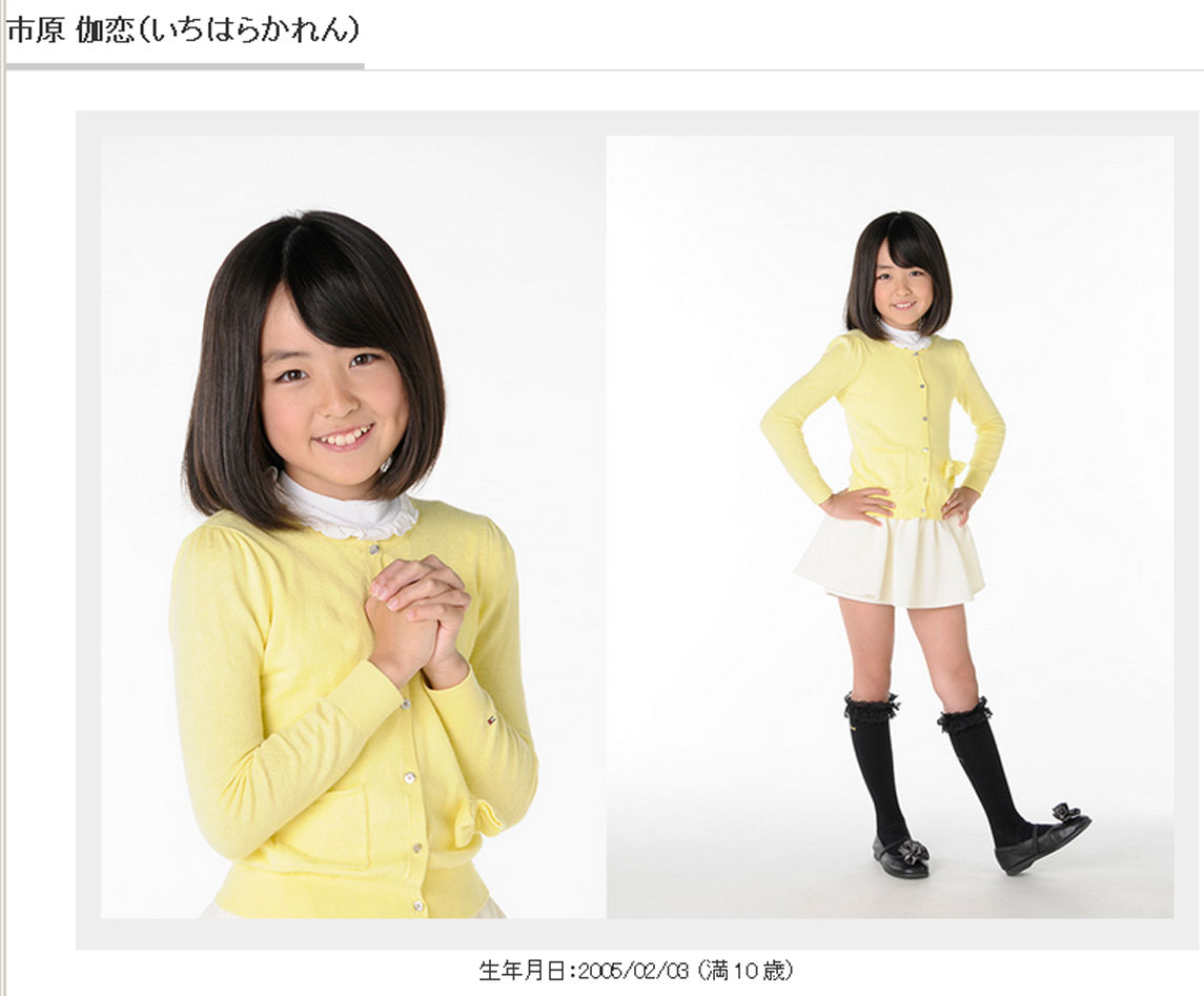 あの日見た花の名前を僕達はまだ知らない 谷花音 吉岡千波 市原伽恋 南出凌嘉 佐藤瑠生亮 高橋幸聖 浜辺美波 9月21日 月 動画あり 子役タレント応援ブログ