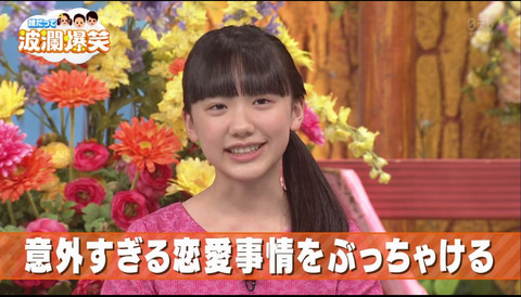 バラエティー 子役タレント応援ブログ バラエティー 子役タレント応援ブログ