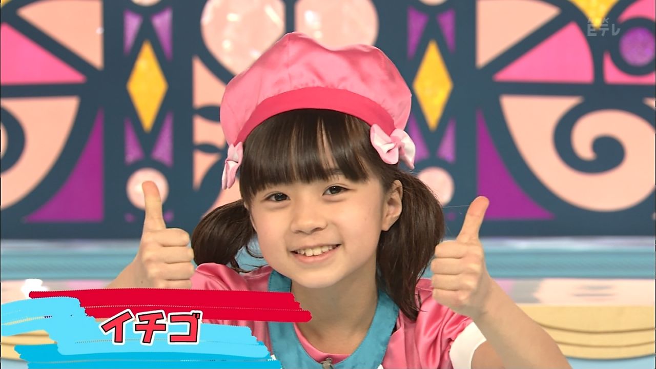 ゴー ゴー キッチン戦隊クックルン イチゴ 牧野羽咲 まきのうさちゃん アオイ Noa のあちゃん ハッサク 外川 燎 とがわりょうくん 詳細プロフ 子役タレント応援ブログ