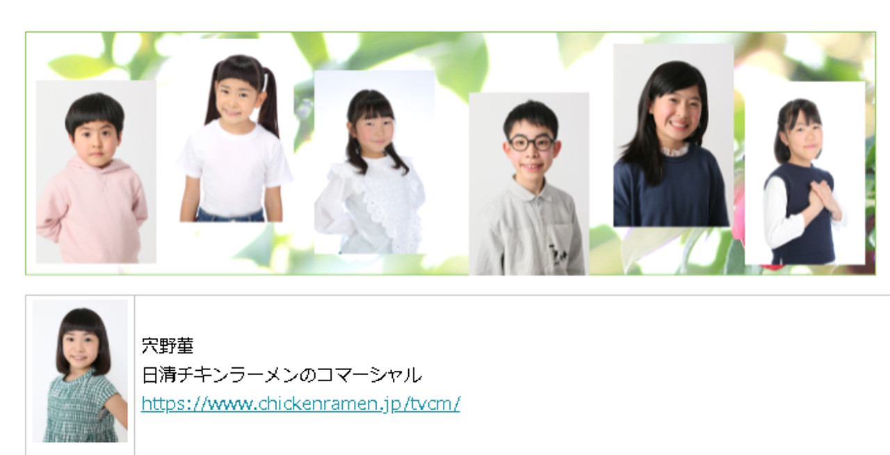 Cm 子役タレント応援ブログ Cm 子役タレント応援ブログ