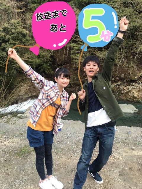 18年06月07日 子役タレント応援ブログ