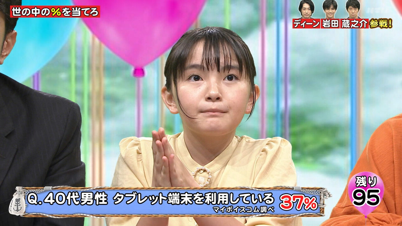 1月30日 木 2月2日 日 子役 テレビ イベント 出演情報 新井美羽 山崎莉里那 渋谷南那 田牧そら 田中乃愛 落井実結子 芦田愛菜 清原果耶 他 子役タレント応援ブログ 1月30日 木 2月2日 日 子役 テレビ イベント 出演情報 新井美羽 山崎莉里那 渋谷南那 田牧そら 田中乃愛 落井実結子 芦田愛菜 清原果耶 他 子役タレント応援ブログ