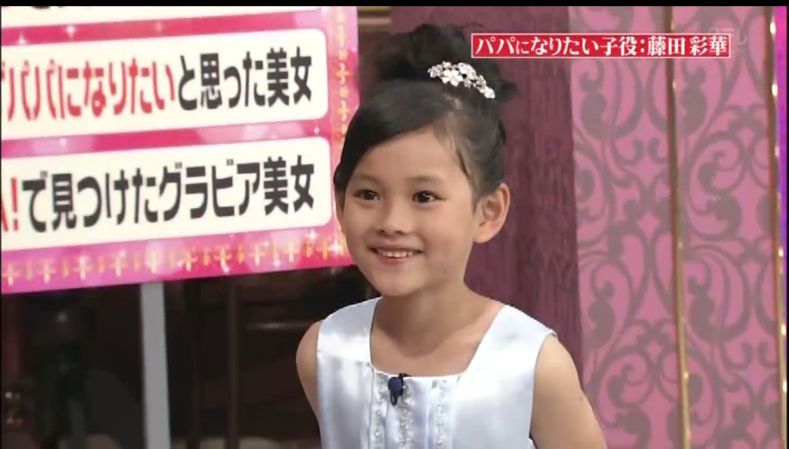 藤田彩華 ふじたさいかちゃん 7才 小学1年生 しゃべくり007 動画 ｃｍ 明治ブルガリアヨーグルト ギューッと を再現 6月2日 月 子役タレント応援ブログ