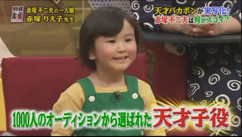 鈴木福 子役タレント応援ブログ 鈴木福 子役タレント応援ブログ