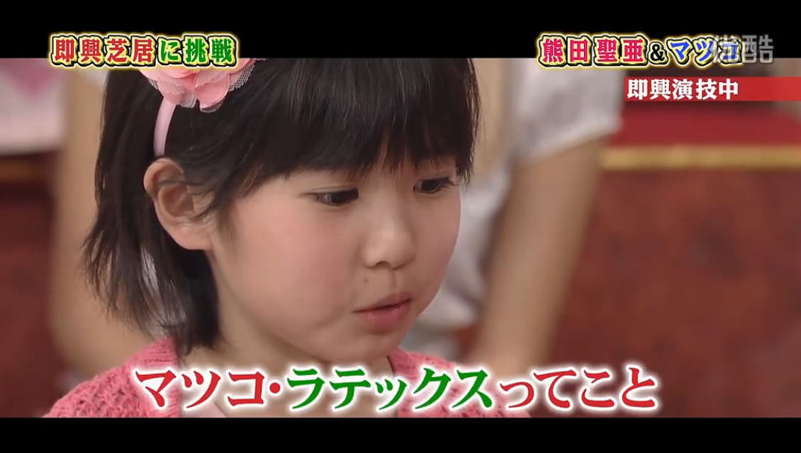 熊田聖亜 くまだせあちゃん 11才 小学6年生 Cm 永谷園 蒸し鍋ラーメン お茶漬けの日 他 動画 7本 子役タレント応援ブログ