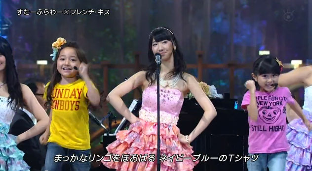 Fnsうたの夏まつり すたーふらわー 小林星蘭ちゃん 谷花音ちゃん 動画 スターフラワー 子役タレント応援ブログ Fnsうたの夏まつり すたーふらわー 小林星蘭ちゃん 谷花音ちゃん 動画 スターフラワー 子役タレント応援ブログ