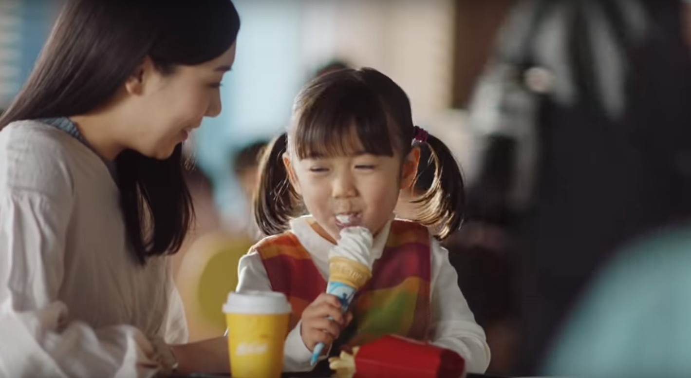Cm キムタク マクドナルド