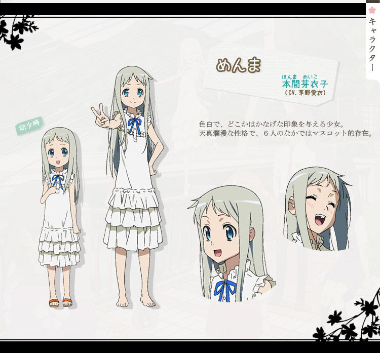 9月21日 放送ドラマ あの日見た花の名前を僕達はまだ知らない 浜辺美波 谷花音 吉岡千波 市原伽恋 佐藤瑠生亮 高橋幸聖 動画あり 子役タレント応援ブログ