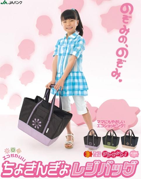 速報 大橋のぞみちゃん14才 中学2年生 Akb48 島崎遥香さん 高校1年生時 と間違えられる 画像あり 子役タレント応援ブログ 速報 大橋のぞみちゃん14才 中学2年生 Akb48 島崎遥香さん 高校1年生時 と間違えられる 画像あり 子役タレント応援ブログ