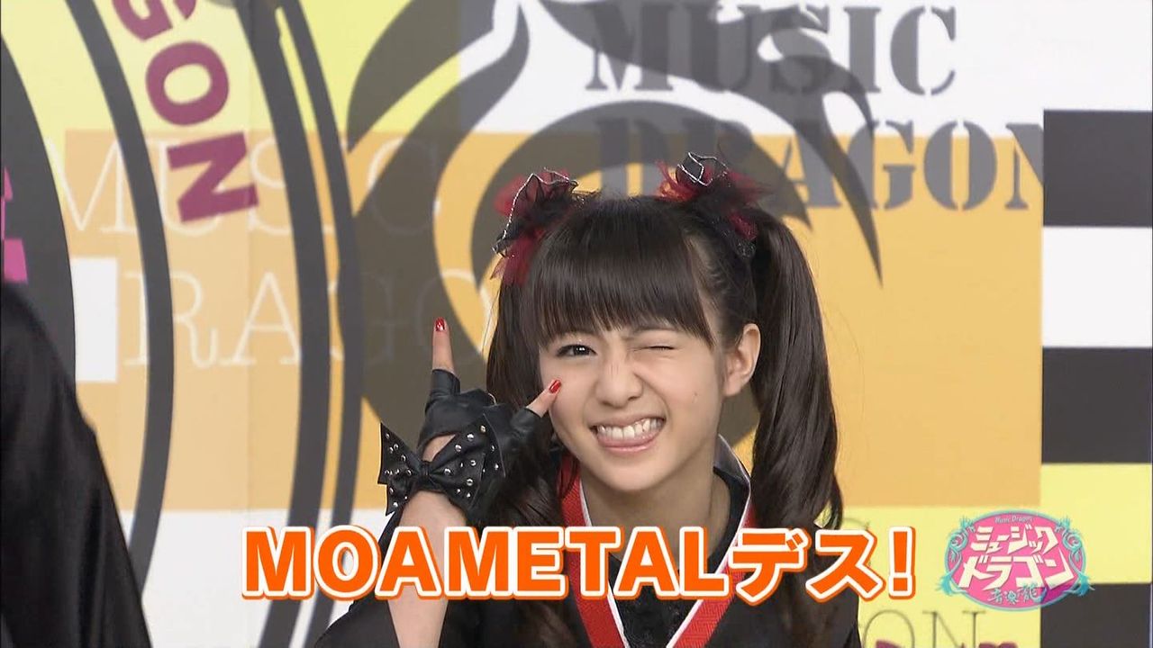 ベビーメタル Babymetal ミュージックドラゴン 音楽龍 6月21日 他 動画本 メギツネ 発売death 子役タレント応援ブログ ベビーメタル Babymetal ミュージックドラゴン 音楽龍 6月21日 他 動画本 メギツネ 発売death 子役タレント応援ブログ