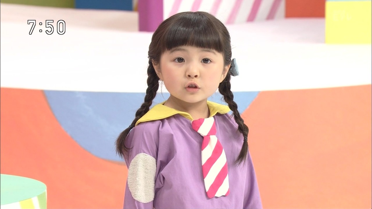 た ちゃん ー スイ つけ み