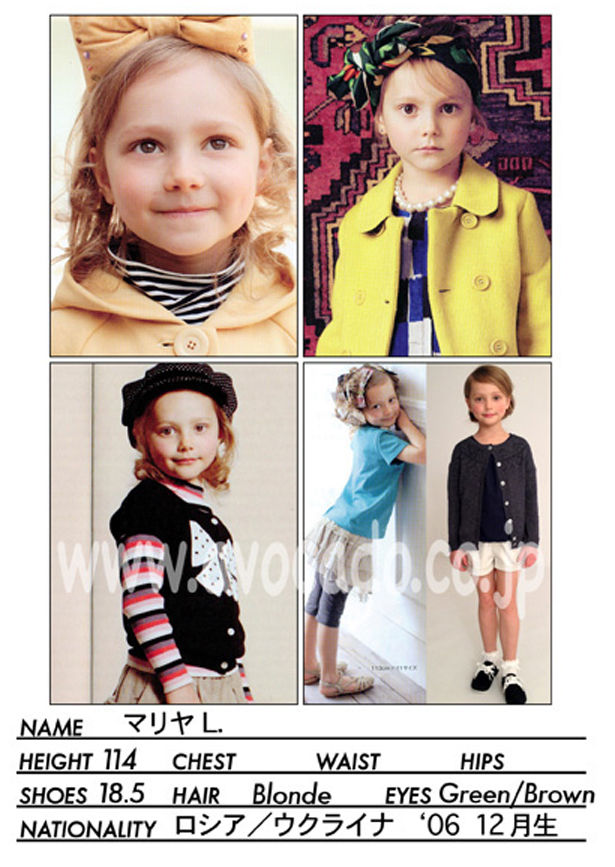 Cm 明治グラン アイス The Premium Gran グラン 大人だけ篇 マリヤ L 7才 ロシア ウクライナ 動画あり 永作博美さん 子役タレント応援ブログ