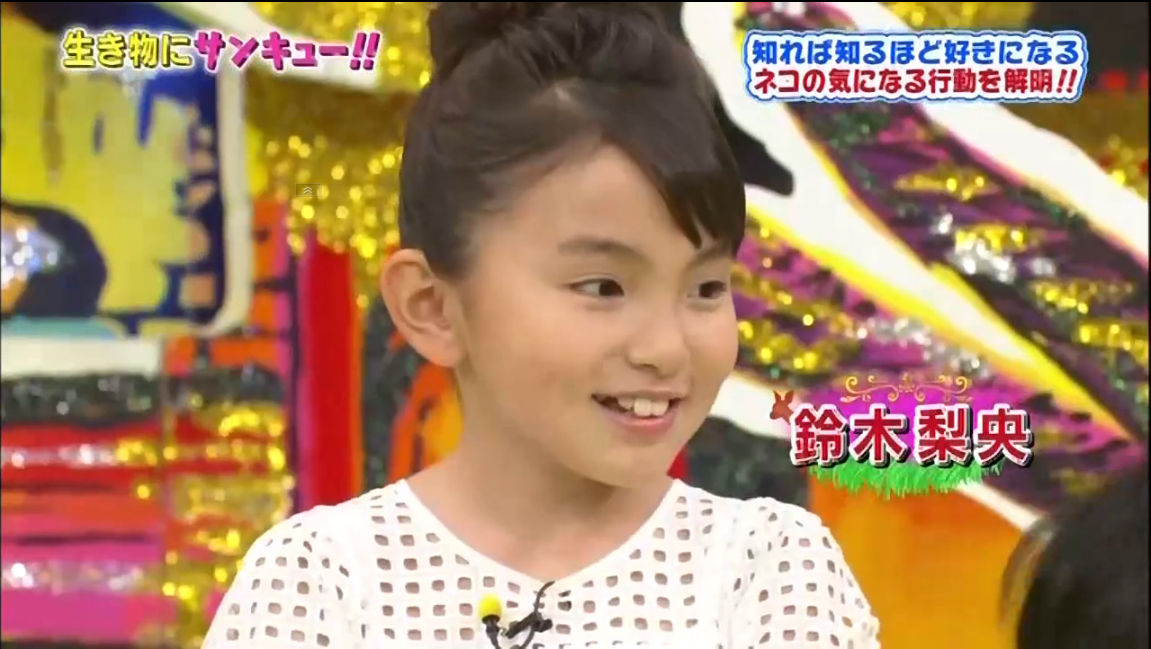 鈴木梨央 すずきりお ちゃん9才 ヒルナンデス さかなクンのギョギョ魚発見 トコトン掘り下げ隊 Cm トヨタ ノア ジャイ子の娘 篇 動画 子役タレント応援ブログ