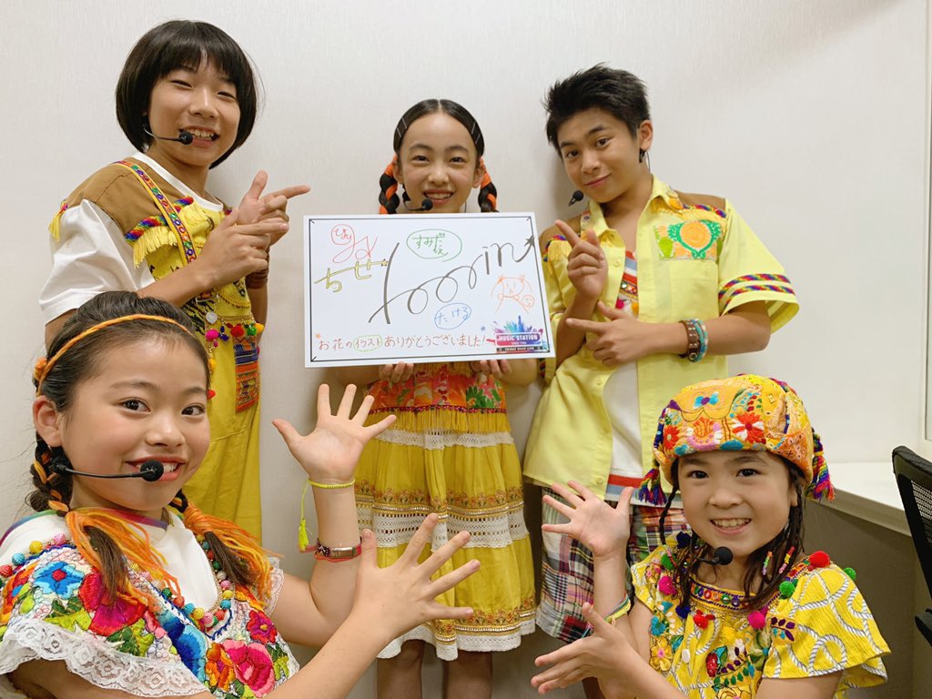 11月11日 月 11月13日 水 子役 テレビ イベント 出演情報 粟野咲莉 永瀬莉子 住田萌乃 芦田愛菜 Foorin 矢崎由紗 寺田心 鈴木福 他 子役タレント応援ブログ