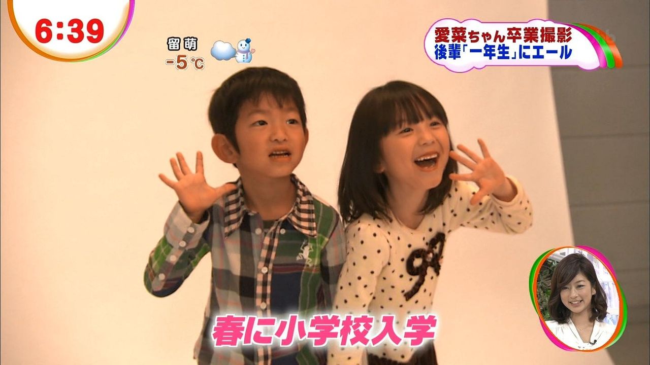 ハクション大魔王 初実写化 アクビちゃん役に渡邉このみちゃん7才 カンちゃん役に馬渕誉くん8才 大魔王役に村上信五さん 関ジャニ 子役タレント応援ブログ ハクション大魔王 初実写化 アクビちゃん役に渡邉このみちゃん7才 カンちゃん役に馬渕誉くん8才 大魔王役に村上信五さん 関ジャニ 子役タレント応援ブログ