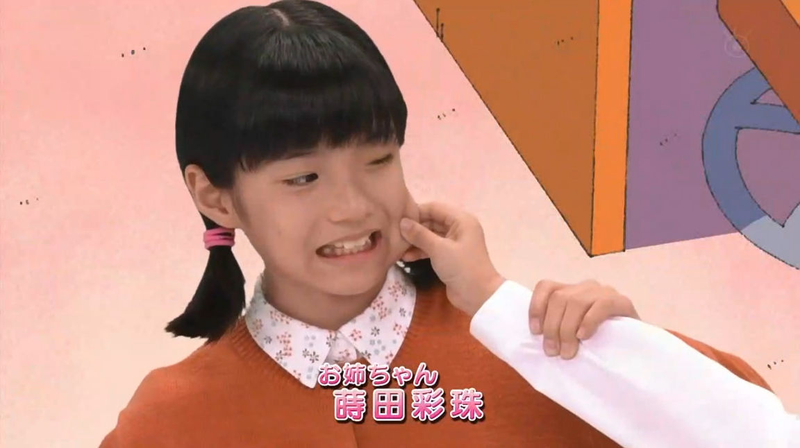 画像 65枚 Spドラマ ちびまる子ちゃん 動画 信太真妃ちゃん 蒔田彩珠ちゃん 谷花音ちゃん 須田琥珀ちゃん 他 10月1日 火 子役タレント応援ブログ 画像 65枚 Spドラマ ちびまる子ちゃん 動画 信太真妃ちゃん 蒔田彩珠ちゃん 谷花音ちゃん 須田琥珀ちゃん 他 10月1日 火 子役タレント応援ブログ