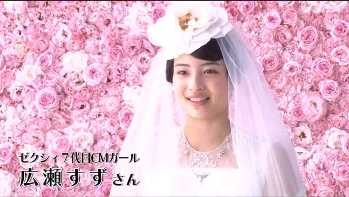 広瀬すずちゃん 16才 高校1年生 cm Match マッチ 青春と英語篇 Line Play 動画あり 7月27日 日 おやじの背中 第3話に出演 子役タレント応援ブログ 広瀬すずちゃん 16才 高校1年生 cm Match マッチ 青春と英語篇 Line Play 動画あり 7月27日 日 おやじの背中 第3話に出演 子役タレント応援ブログ