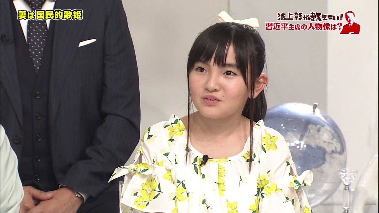 8月16日 木 8月19日 日 子役 テレビ イベント 出演情報 ほん怖 新井美羽 竹野谷咲 大里菜桜 谷花音 鈴木梨央 寺田心 花田優里音 五十嵐陽向 他 子役タレント応援ブログ 8月16日 木 8月19日 日 子役 テレビ イベント 出演情報 ほん怖 新井美羽 竹野谷咲 大里菜桜 谷花音 鈴木梨央 寺田心 花田優里音 五十嵐陽向 他 子役タレント応援ブログ