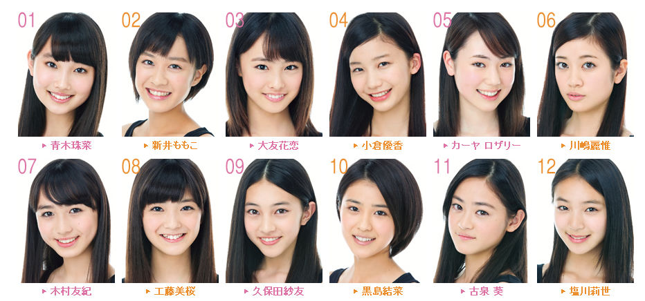 ★ ミスセブンティーン2013 大友花恋（おおともかれん）ちゃん13才と、田辺桃子（たなべももこ）ちゃん14才、中学