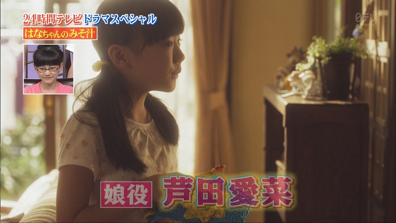 行列のできる法律相談所 8月24日 日 動画 芦田愛菜 あしだまなちゃん 10才 小学4年生 やはり Mother は必見 画像35枚 子役タレント応援ブログ