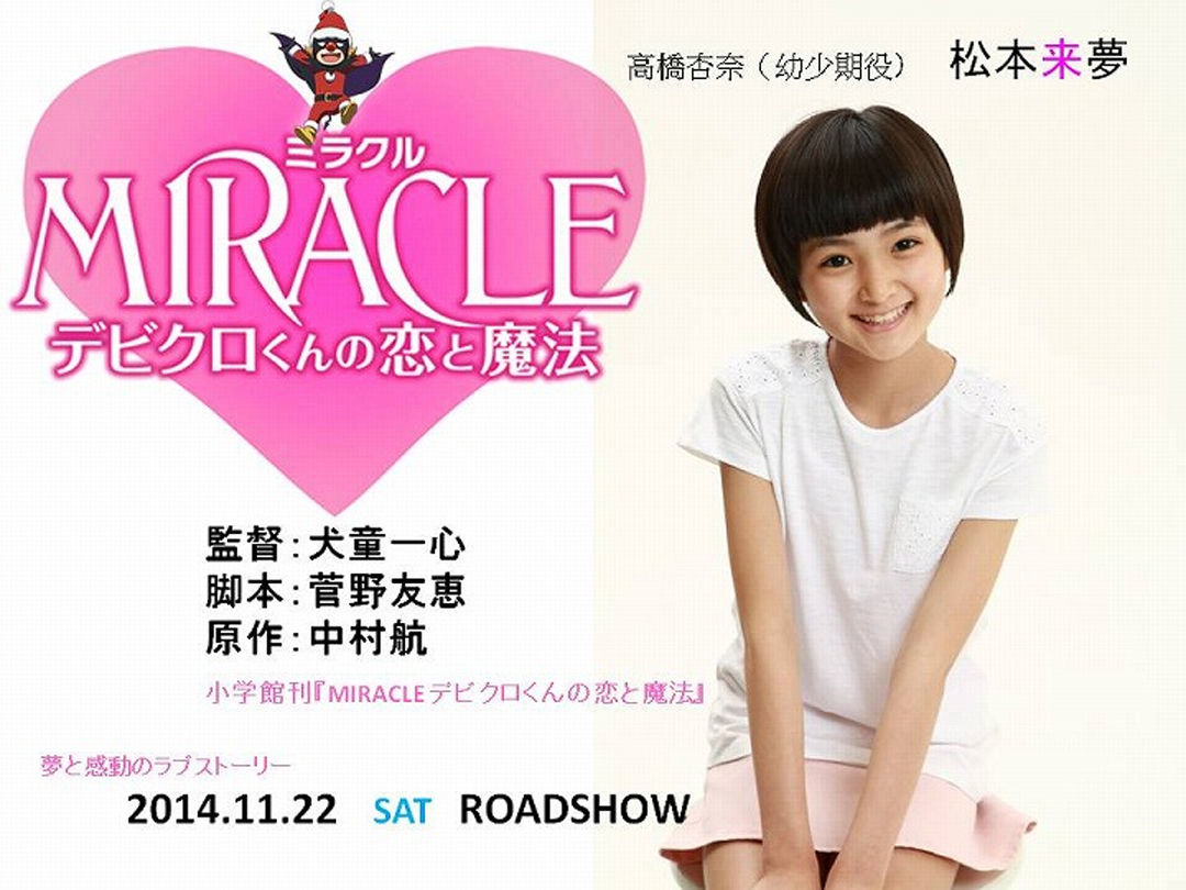 相棒13 Season13 第14話 アザミ 松本来夢 まつもと らむ ちゃん 11才 小学5年生 双子少女を1人二役 2月4日 水 テレビ朝日 動画 子役タレント応援ブログ 相棒13 Season13 第14話 アザミ 松本来夢 まつもと らむ ちゃん 11才 小学5年生 双子少女を1人二役 2月4日 水 テレビ朝日 動画 子役タレント応援ブログ