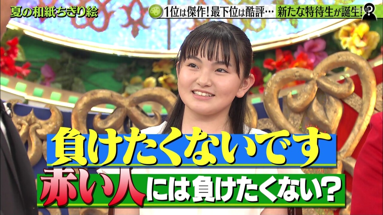 12月30日 月 年1月1日 水 子役 テレビ イベント 出演情報 川島夕空 芦田愛菜 鈴木梨央 寺田心 増田梨沙 横溝菜帆 Foorin 他 子役タレント応援ブログ 12月30日 月 年1月1日 水 子役 テレビ イベント 出演情報 川島夕空 芦田愛菜 鈴木梨央 寺田心 増田梨沙 横溝菜帆 Foorin 他 子役タレント応援ブログ