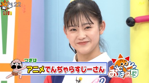 おはガール 子役タレント応援ブログ