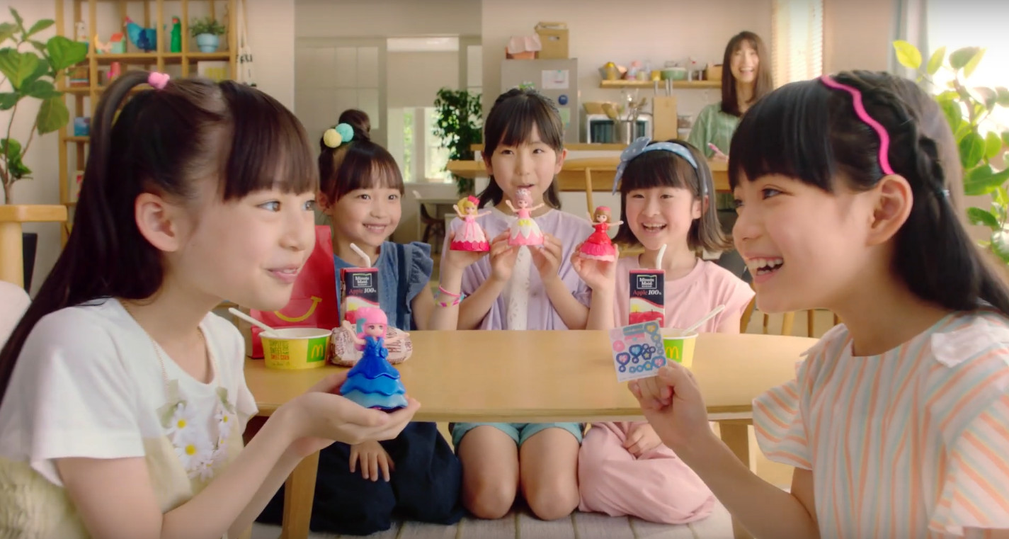 マクドナルド ハッピーセット Cm りかちゃん ファッションショー 篇 飯尾夢奏ちゃん 鈴木夢奈ちゃん 小峰碧月ちゃん 笹川椛音ちゃん 八木絆愛ちゃん 19年8月 子役タレント応援ブログ マクドナルド ハッピーセット Cm りかちゃん ファッションショー 篇 飯尾夢奏ちゃん 鈴木夢奈ちゃん 小峰碧月ちゃん 笹川椛音ちゃん 八木絆愛ちゃん 19年8月 子役タレント応援ブログ