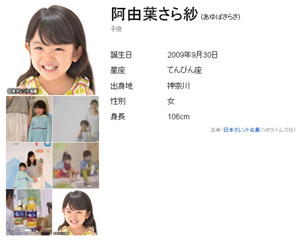パブロンsゴールドw ブランケット 篇 プリズムハートリカちゃん 他 阿由葉さら紗 あゆばさらさ ちゃん 5才 幼稚園年長さん 動画 子役タレント応援ブログ パブロンsゴールドw ブランケット 篇 プリズムハートリカちゃん 他 阿由葉さら紗 あゆばさらさ ちゃん 5才 幼稚園年長さん 動画 子役タレント応援ブログ