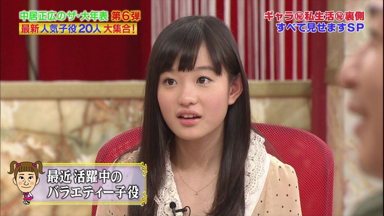 天才子役 アイコラ △ 12月1日(月)~12月3日(水) 子役 テレビ・イベント 出演情報 芦田愛菜 本田望結 相澤侑我 高橋來 平祐奈 橋本環奈 他△ : ☆子役 タレント応援ブログ☆