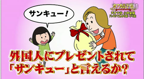 小林星蘭 こばやしせいらんちゃん 動画 カフカの予想 His 日本生命cm 子役タレント応援ブログ