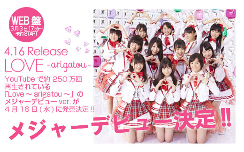 橋本環奈 はしもとかんな ちゃん 大手6社のcmが決定 rev from dvlも4月に全国デビュー 動画あり 子役タレント応援ブログ 橋本環奈 はしもとかんな ちゃん 大手6社のcmが決定 rev from dvlも4月に全国デビュー 動画あり 子役タレント応援ブログ