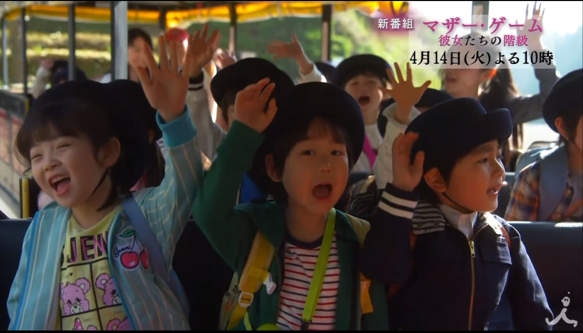 ドラマ マザー ゲーム 彼女たちの階級 横山歩 香音 五十嵐陽向 矢崎由紗 後藤由依良 他 子役詳細プロフ 動画あり 4月14日 火 Tbs 子役タレント応援ブログ