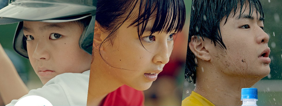 画像 ７０枚 Cm アクエリアス 見えない がんばれ 篇 19 秋冬キャンペーン 渡邉蒼 あお くん 鈴野いおりちゃん 佐藤優太郎くん 19年11月 子役タレント応援ブログ