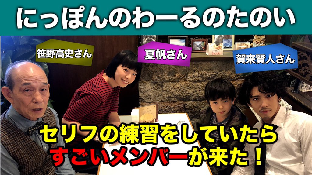 画像 ６５枚 田野井健 たのいけんくん 9才 小学3年生 ニッポンノワール 刑事yの反乱 碓氷克喜 かつきくん役 にっぽんのわーるのたのい 他 動画 子役タレント応援ブログ