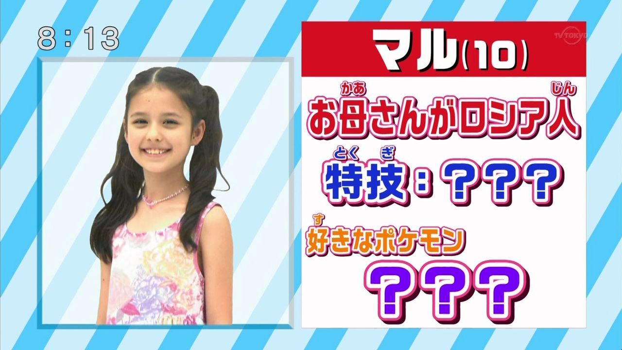 ハーフ 子役 モデル 子役タレント応援ブログ ハーフ 子役 モデル 子役タレント応援ブログ