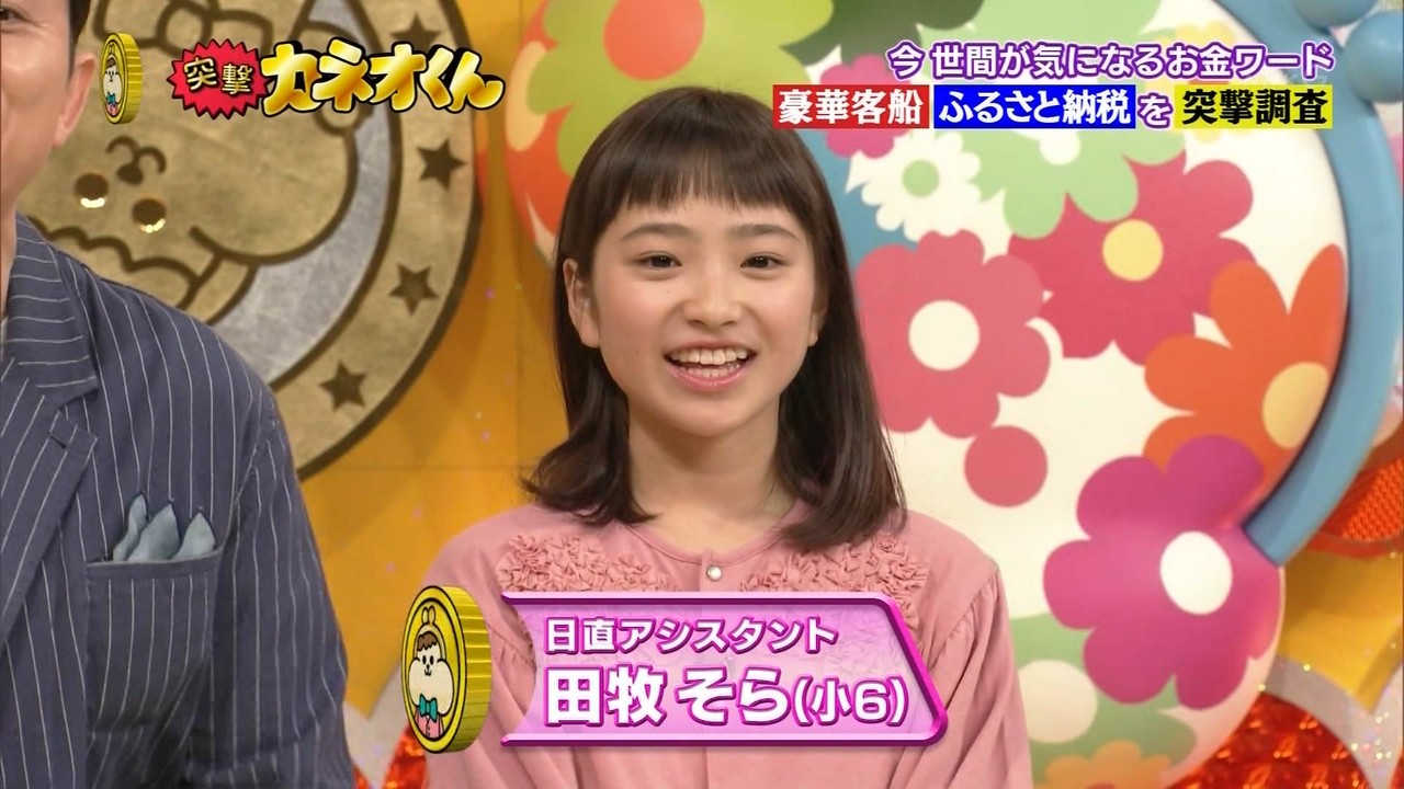 4月4日 木 4月7日 日 子役 テレビ イベント 出演情報 田牧そら 安生悠璃菜 原涼子 桜田ひより 高松咲希 矢崎由紗 岩崎未来 本田望結 他 子役タレント応援ブログ