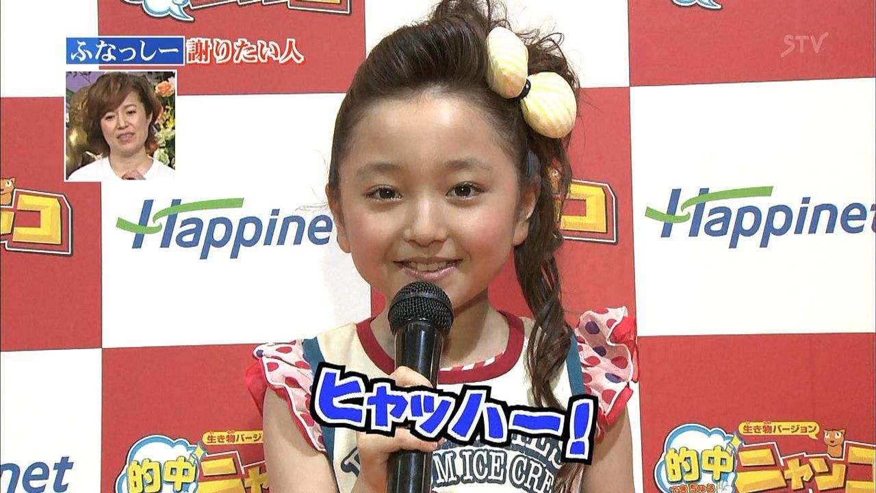 画像50枚 谷花音 たにかのんちゃん 9才 小学3年生 行列のできる法律相談所 ディズニージブリの名曲 他 動画 子役タレント応援ブログ 画像50枚 谷花音 たにかのんちゃん 9才 小学3年生 行列のできる法律相談所 ディズニージブリの名曲 他 動画 子役タレント応援ブログ