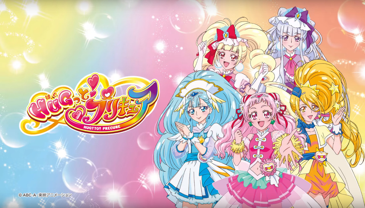 ハッピーセット HUGっと！プリキュア「はぐっと変身！」篇 加藤桃奈ちゃん 岩崎未来ちゃん 笹川椛音ちゃん