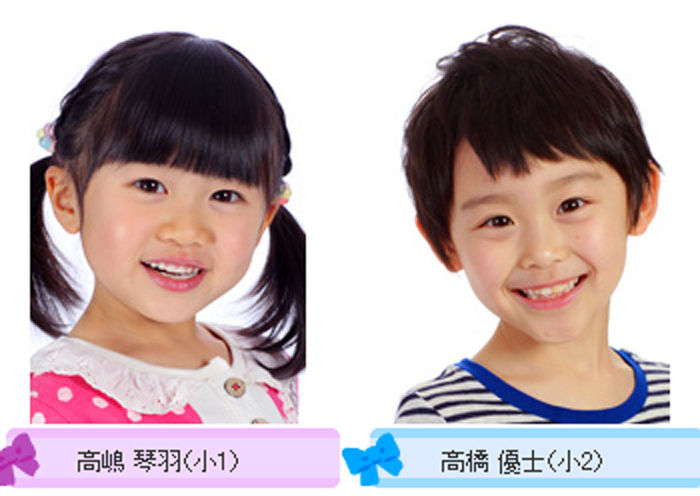 バンダイ 光る2topsパジャマ Cm 高嶋琴羽 たかしまことは ちゃん6才 小学1年生 高橋優士 たかはしゆうと くん8才 小学2年生 動画あり 子役タレント応援ブログ バンダイ 光る2topsパジャマ Cm 高嶋琴羽 たかしまことは ちゃん6才 小学1年生 高橋優士 たかはしゆうと くん8才 小学2年生 動画あり 子役タレント応援ブログ