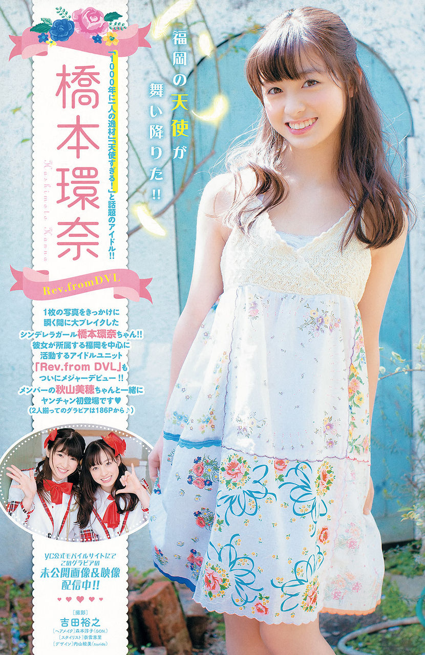 14年12月 子役タレント応援ブログ 14年12月 子役タレント応援ブログ