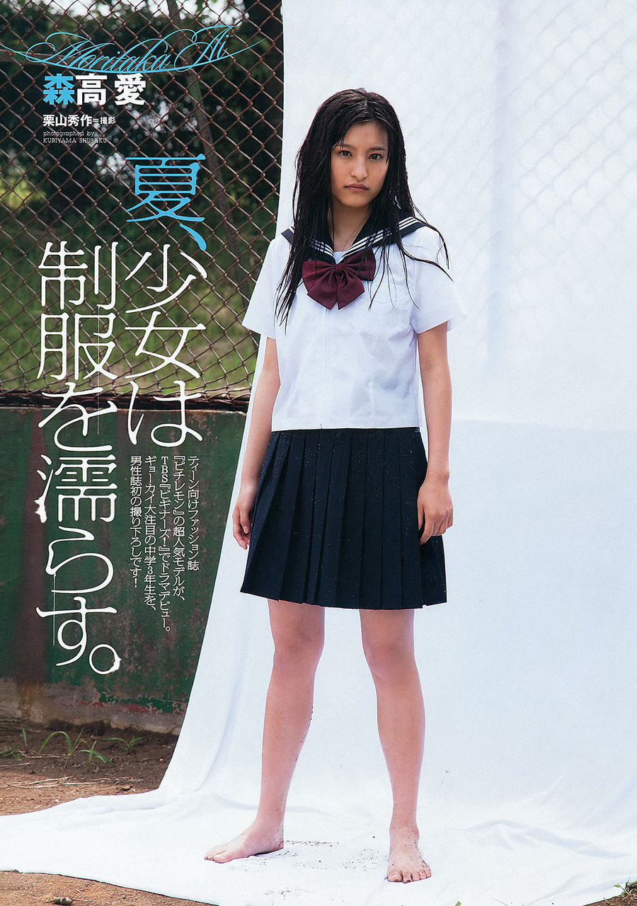 広瀬すず 子役タレント応援ブログ