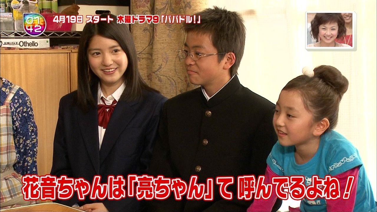 動画 パパドル 第1話 谷花音たにかのんちゃん7才 花村佳奈ちゃん役 動画 子役タレント応援ブログ 動画 パパドル 第1話 谷花音たにかのんちゃん7才 花村佳奈ちゃん役 動画 子役タレント応援ブログ