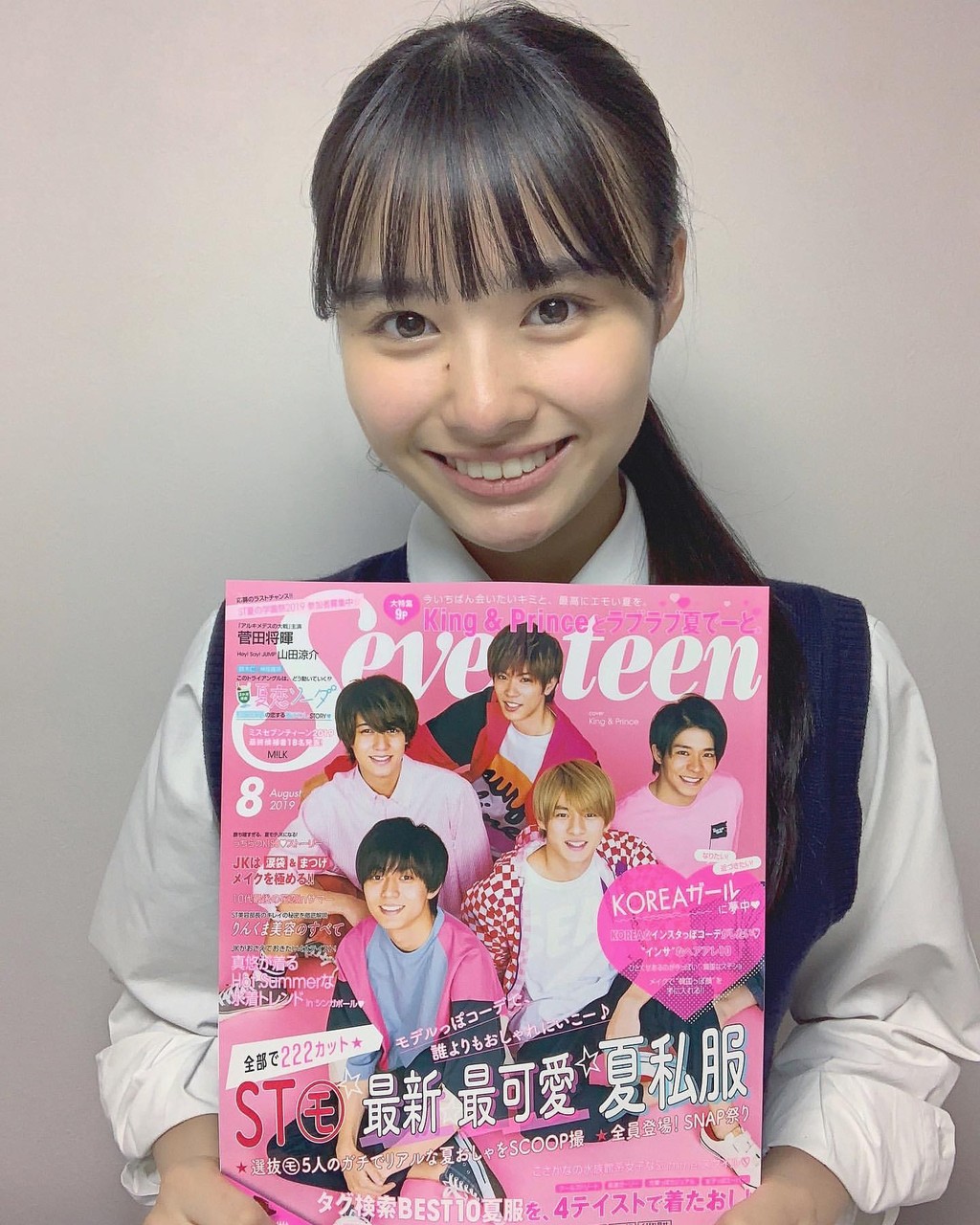 画像 55枚 ミスセブンティーン19 最終候補18人 part4 千葉恵里ちゃん 豊島心桜ちゃん 鳥飼風花ちゃん 動画あり 子役タレント応援ブログ 画像 55枚 ミスセブンティーン19 最終候補18人 part4 千葉恵里ちゃん 豊島心桜ちゃん 鳥飼風花ちゃん 動画あり 子役タレント応援ブログ