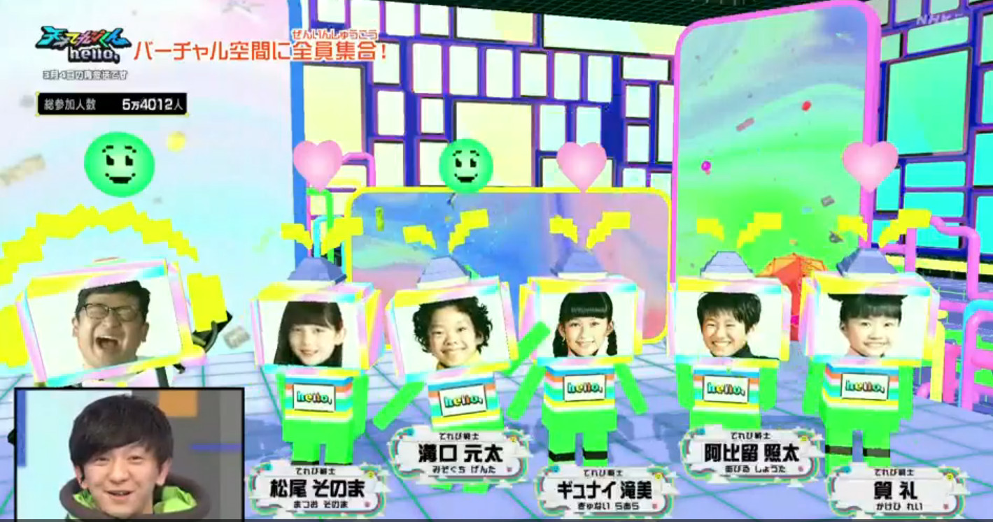 天才てれびくんhello : ★子役タレント応援ブログ★