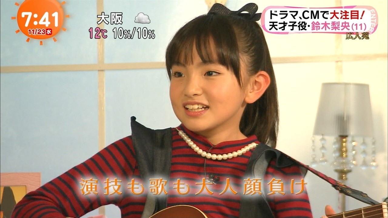 16年12月 子役タレント応援ブログ 16年12月 子役タレント応援ブログ