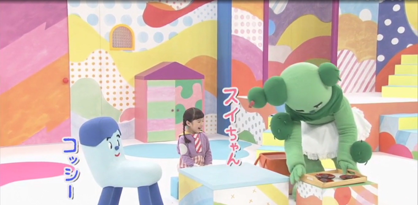 NHK Eテレ NHK教育テレビ : ★子役タレント応援ブログ★