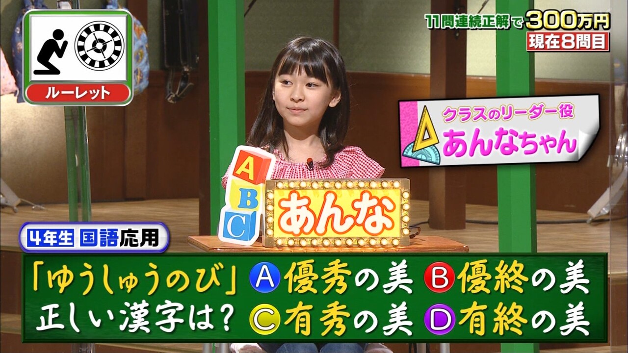 10月15日 木 10月18日 日 子役 テレビ イベント 出演情報 新井美羽 清水香帆 本田望結 芦田愛菜 永瀬莉子 咲希 寺田心 桜田ひより 他 子役タレント応援ブログ 10月15日 木 10月18日 日 子役 テレビ イベント 出演情報 新井美羽 清水香帆 本田望結 芦田愛菜 永瀬莉子 咲希 寺田心 桜田ひより 他 子役タレント応援ブログ