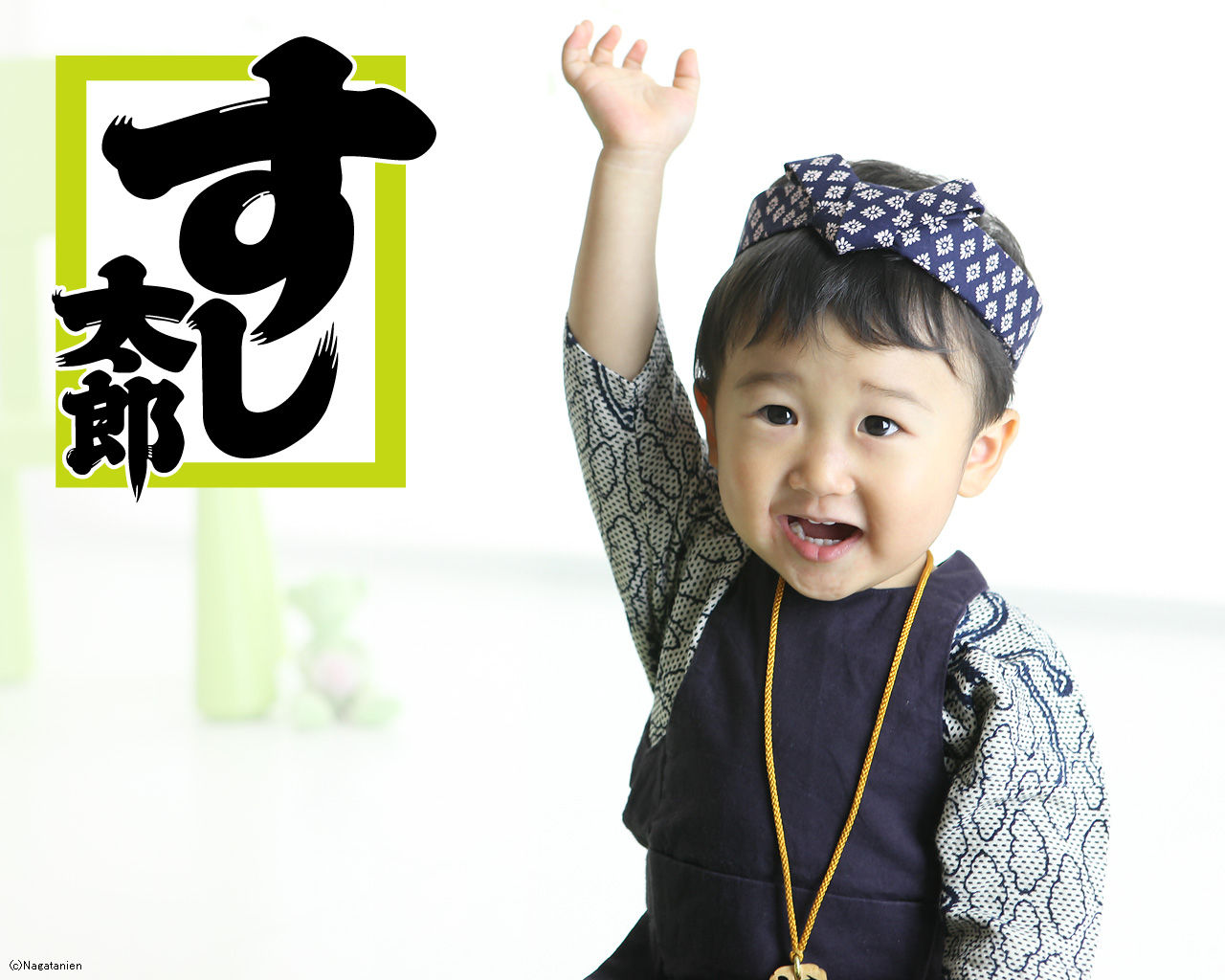 栗本有規 くりもとゆき ちゃん 松田花ちゃん 太郎くん 永谷園cm お魚マジック 動画 子役タレント応援ブログ 栗本有規 くりもとゆき ちゃん 松田花ちゃん 太郎くん 永谷園cm お魚マジック 動画 子役タレント応援ブログ